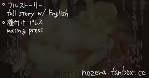 Page 154 of NozoraYuzu - preview thumbnail