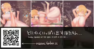 Page 183 of NozoraYuzu - preview thumbnail