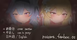 Page 225 of NozoraYuzu - preview thumbnail