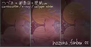 Page 281 of NozoraYuzu - preview thumbnail