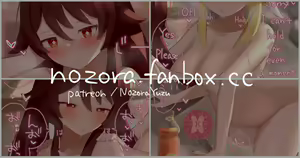 Page 360 of NozoraYuzu - preview thumbnail