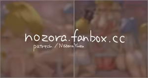Page 382 of NozoraYuzu - preview thumbnail