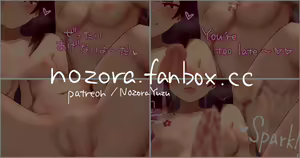 Page 410 of NozoraYuzu - preview thumbnail
