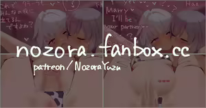 Page 440 of NozoraYuzu - preview thumbnail
