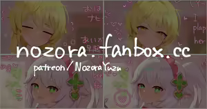 Page 446 of NozoraYuzu - preview thumbnail