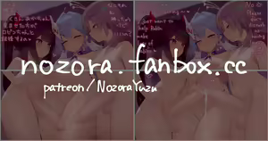 Page 448 of NozoraYuzu - preview thumbnail