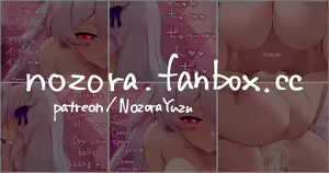 Page 459 of NozoraYuzu - preview thumbnail