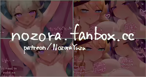 Page 463 of NozoraYuzu - preview thumbnail