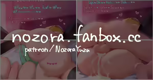 Page 468 of NozoraYuzu - preview thumbnail