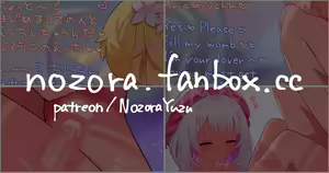 Page 503 of NozoraYuzu - preview thumbnail