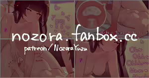 Page 515 of NozoraYuzu - preview thumbnail