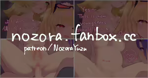 Page 523 of NozoraYuzu - preview thumbnail