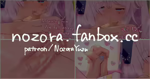 Page 525 of NozoraYuzu - preview thumbnail