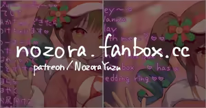 Page 541 of NozoraYuzu - preview thumbnail