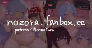 Page 544 of NozoraYuzu - preview thumbnail