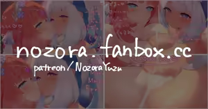 Page 555 of NozoraYuzu - preview thumbnail