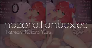 Page 564 of NozoraYuzu - preview thumbnail