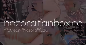 Page 568 of NozoraYuzu - preview thumbnail