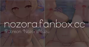 Page 574 of NozoraYuzu - preview thumbnail