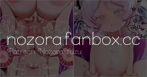 Page 607 of NozoraYuzu - preview thumbnail