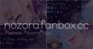 Page 610 of NozoraYuzu - preview thumbnail