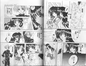 Page 42 of WEST AGAIN - preview thumbnail