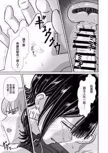 Page 22 of Zenra Dorei to no Seikatsu - preview thumbnail