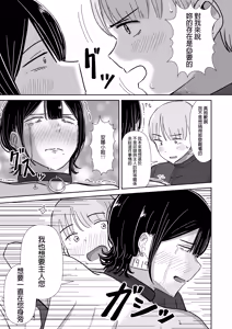 Page 24 of Zenra Dorei to no Seikatsu - preview thumbnail