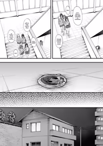 Page 12 of Otaku no Boku ga Ichigun Gal to Tsukiaerumade no Hanashi | La Historia de cómo un Otaku, como Yo, Logra Salir con una Gyaru del Grupo Popular - preview thumbnail
