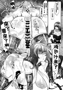Page 105 of 合輯（Chinese） - preview thumbnail