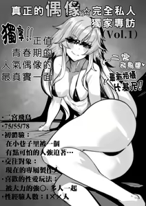 Page 136 of 合輯（Chinese） - preview thumbnail