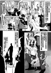 Page 139 of 合輯（Chinese） - preview thumbnail