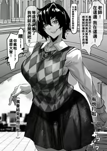 Page 147 of 合輯（Chinese） - preview thumbnail