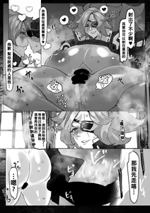 Page 16 of 合輯（Chinese） - preview thumbnail