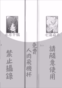 Page 186 of 合輯（Chinese） - preview thumbnail