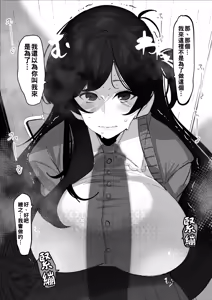 Page 187 of 合輯（Chinese） - preview thumbnail