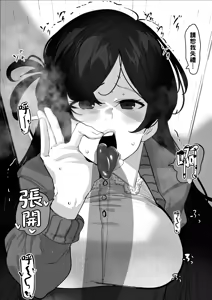 Page 188 of 合輯（Chinese） - preview thumbnail