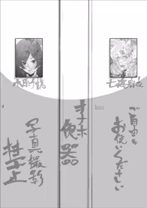 Page 199 of 合輯（Chinese） - preview thumbnail
