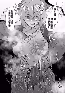 Page 212 of 合輯（Chinese） - preview thumbnail