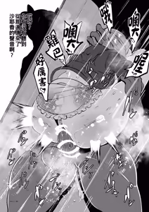 Page 214 of 合輯（Chinese） - preview thumbnail