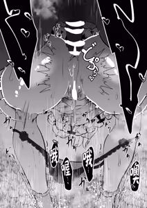 Page 217 of 合輯（Chinese） - preview thumbnail