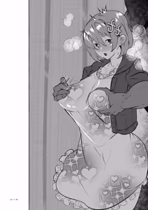 Page 218 of 合輯（Chinese） - preview thumbnail