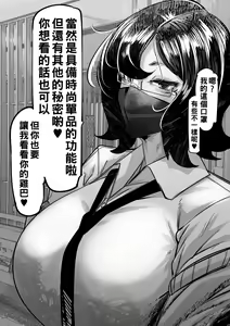 Page 5 of 合輯（Chinese） - preview thumbnail