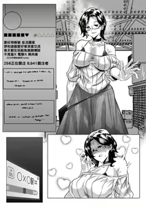 Page 56 of 合輯（Chinese） - preview thumbnail