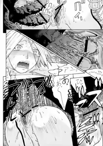 Page 13 of FIGTHERS YOTTAMIX FYM 3Y - preview thumbnail