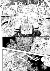 Page 17 of FIGTHERS YOTTAMIX FYM 3Y - preview thumbnail