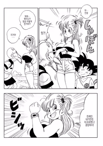 Page 24 of Kame Toilet | 무천도사 화장실 - preview thumbnail