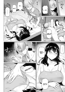 Page 12 of Single Mother to Mujaki na Chinchin - Single mother and innocent penis - preview thumbnail
