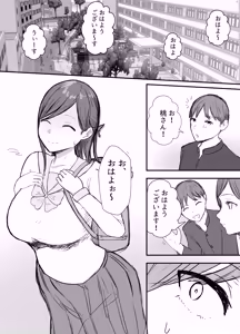 Page 14 of Netorase no Koukai tte Osoi Mitai yo? 3.5 - preview thumbnail