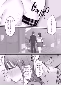Page 9 of Netorase no Koukai tte Osoi Mitai yo? 3.5 - preview thumbnail